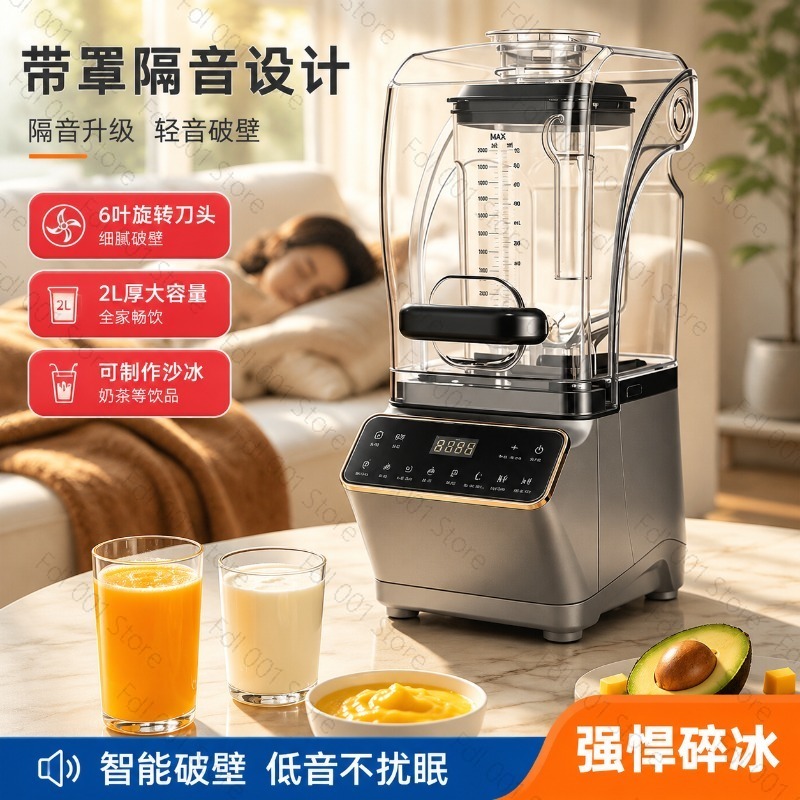 Ice Crusher Blender Multifunct - Kitchen Appliances Lowes ulasan dan harga