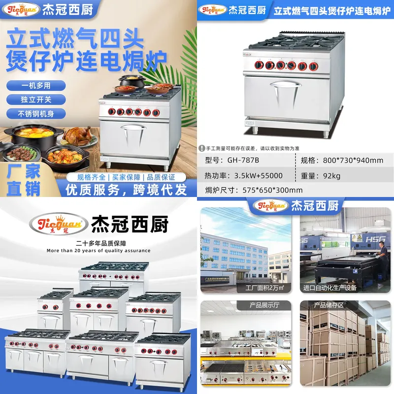 For Vertical Gas Four-Burner S - Kitchen Appliances Lowes ulasan dan harga