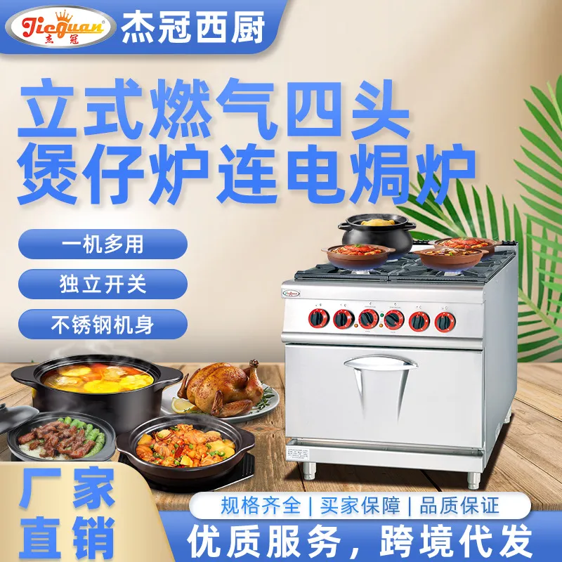For Vertical Gas Four-Burner S - Kitchen Appliances Lowes ulasan dan harga