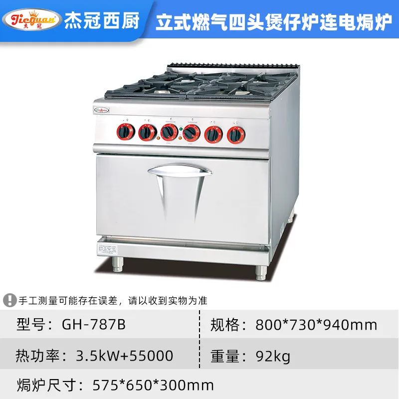 For Vertical Gas Four-Burner S - Kitchen Appliances Lowes ulasan dan harga