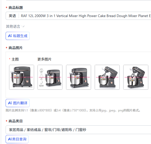 RAF 12L 2000W 3 in 1 Vertical  - Kitchen Appliances Electric ulasan dan harga